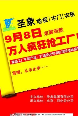 限時(shí)爭(zhēng)搶?zhuān)ハ蠊S直供福利大揭秘